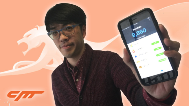 David Wu : "Cheetah est leader mondial du développement d'applications, derrière Google et Facebook" David Wu : "Cheetah est leader mondial du développement d'applications, derrière Google et Facebook"