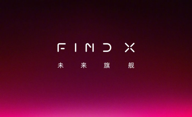OPPO lance son nouveau « Find X » à Paris le 19 juin prochain