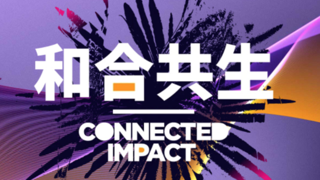 Le MWC ouvre.. à Shanghai Le MWC ouvre.. à Shanghai