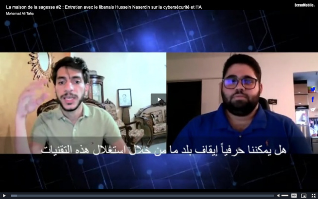 La maison de la sagesse #2 : Entretien avec le libanais Hussein Naserdin sur la cybersécurité et l'IA La maison de la sagesse #2 : Entretien avec le libanais Hussein Naserdin sur la cybersécurité et l'IA