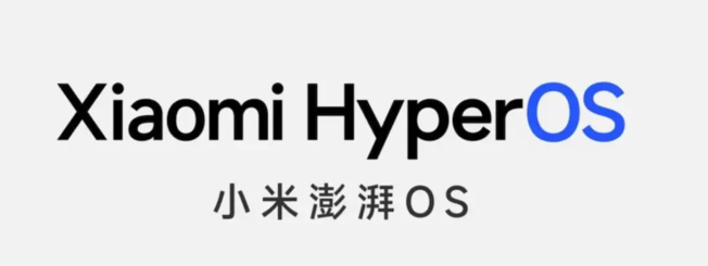 Xiaomi annonce officiellement HyperOS pour remplacer MIUI
