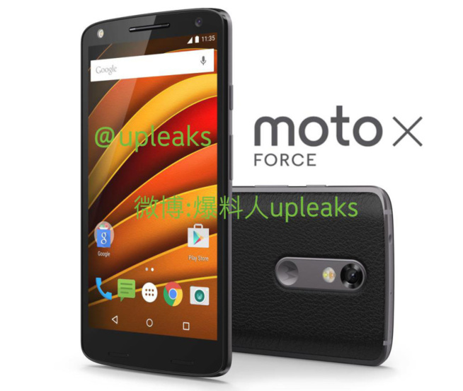 Le Moto X Force sera la version internationale du Droid Turbo 2, prévu pour novembre
