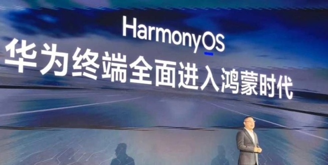 Huawei lance HarmonyOS sur PC : la Chine se libère de Windows Huawei lance HarmonyOS sur PC : la Chine se libère de Windows