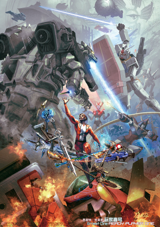 Le roman Player One