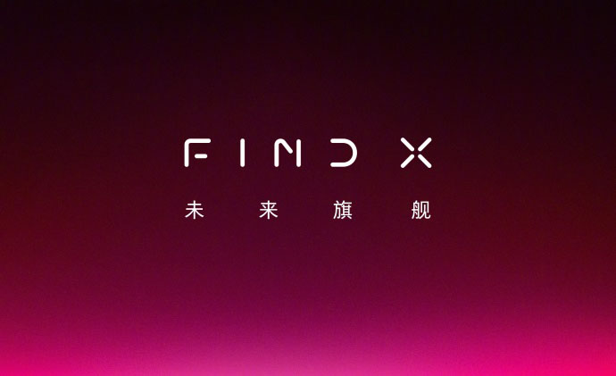 OPPO lance son nouveau « Find X » à Paris le 19 juin prochain