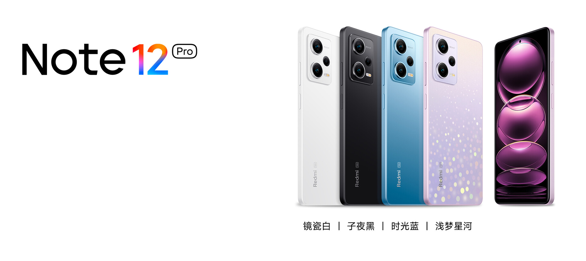 Xiaomi devoile le Redmi Note 12