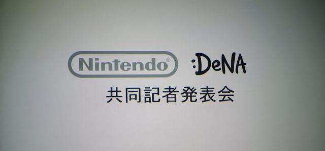 Nintendo va finalement se lancer dans les jeux sur mobile