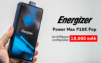 Cette batterie de 18 000 mAh est équipée d’un téléphone