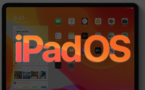 L'iPad aura son propre système d'exploitation