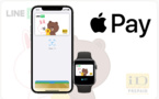 Les clients Line Pay peuvent utiliser... Apple Pay