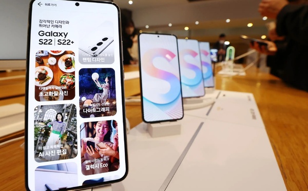Samsung écope de 20,1 milliards de wons d’amende pour publicité trompeuse